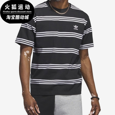 阿迪达斯男士透气短袖T恤