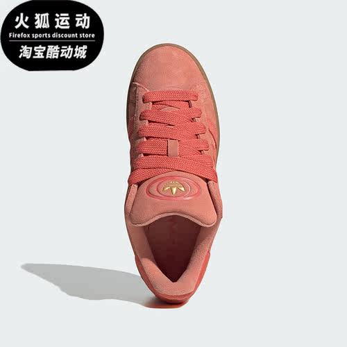 阿迪达斯正品女士板鞋