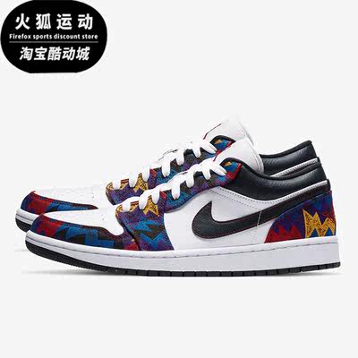 耐克男子减震耐磨运动时尚板鞋