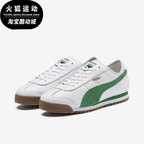 Puma/彪马正品春季男女耐磨透气休闲运动低帮板鞋370601-02