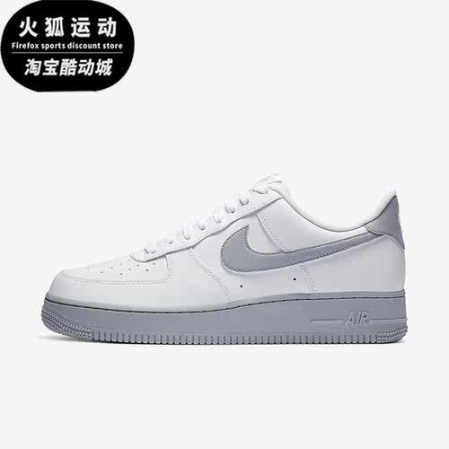 Nike/耐克正品Air Force 1空一号男子运动板鞋CK7663-104