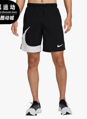 Nike/耐克正品新款男子运动宽松无衬里透气梭织短裤FB8555