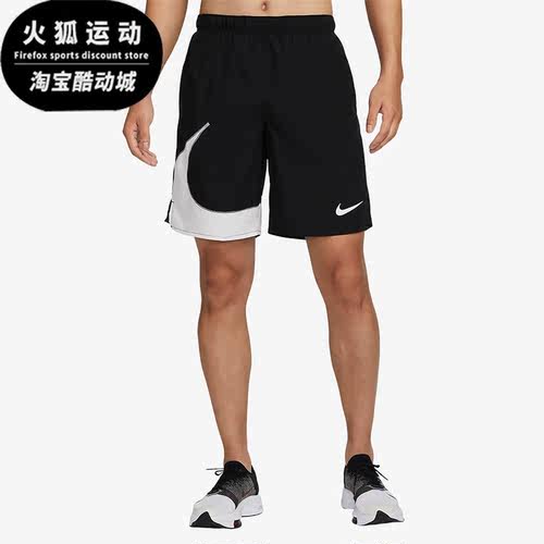 Nike/耐克正品新款男子运动宽松无衬里透气梭织短裤FB8555