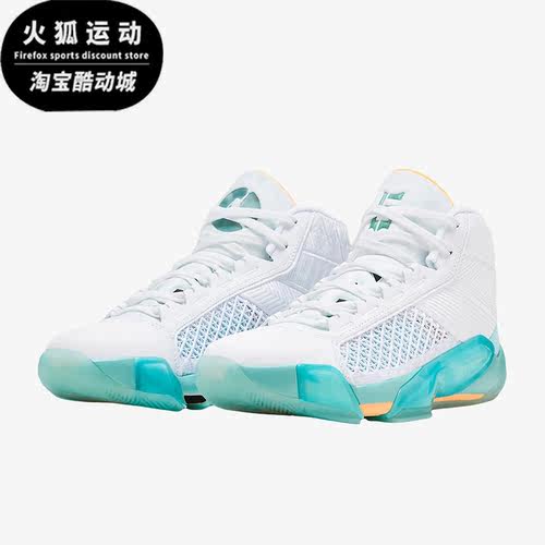 Nike/耐克正品Air Jordan XXXVIII Guo男士篮球鞋FD0585-100