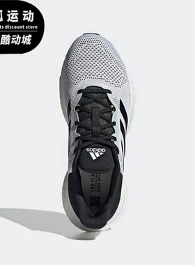 Adidas/阿迪达斯正品Solar Glide 5 男子运动跑步鞋GX5472