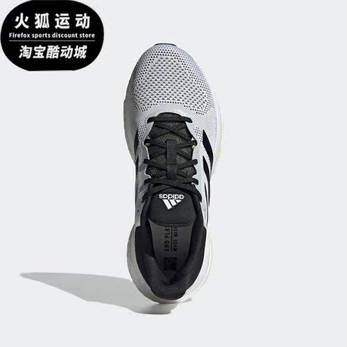阿迪达斯正品男子跑步鞋