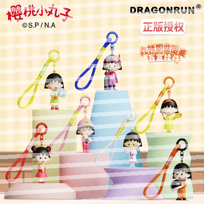 樱桃小丸子丸转职业系列潮玩盲盒