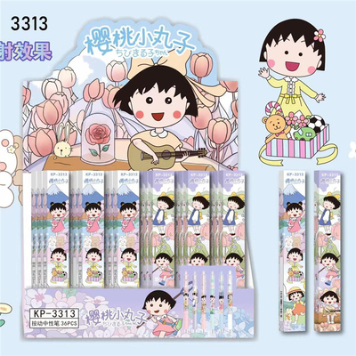 小丸子盲盒按动水笔中性笔