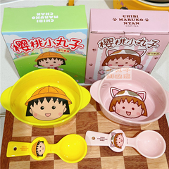 樱桃小丸子陶瓷餐具米饭双耳碗勺套装早餐甜品碗正版授权女生礼物