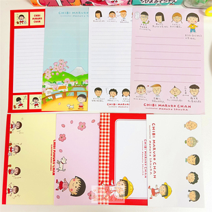 樱桃小丸子周边古早图案信纸信封套装大便签纸情书信备忘录留言卡