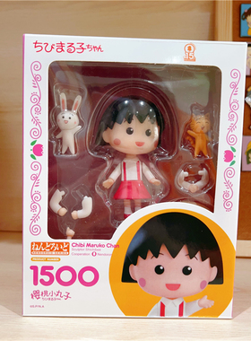 Q版樱桃小丸子1500可动换脸装手办盒装可爱生日摆件公仔生日礼物