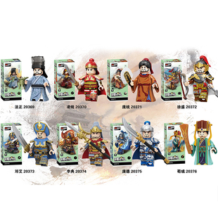 迪库三国小侠营寨法正庞统庞德凌统徐盛邓艾男孩拼装积木古代玩具