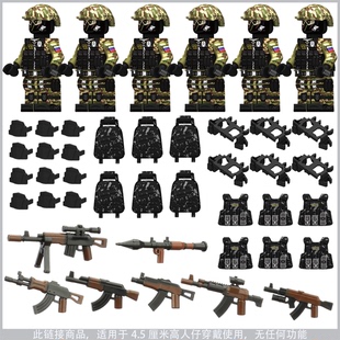 国产积木军事俄军阿尔法特种兵人仔拼装人偶模型男孩子积木玩具