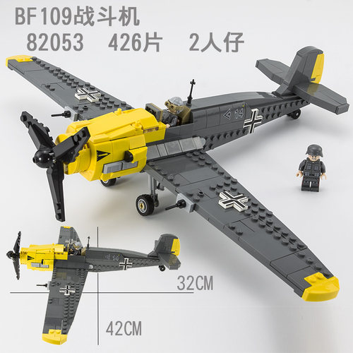 全冠积木P51野马战斗机F4U海盗螺旋桨飞机空中堡垒远程轰炸机拼装