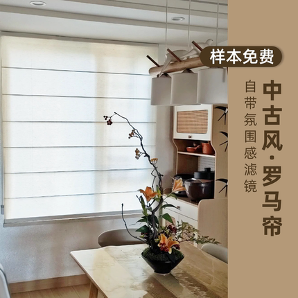 电动智能亚麻罗马帘超宽客厅阳台罗马帘民宿茶室遮阳日式罗马帘
