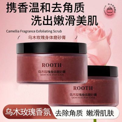 ROOTH乌木玫瑰身体磨砂膏250g