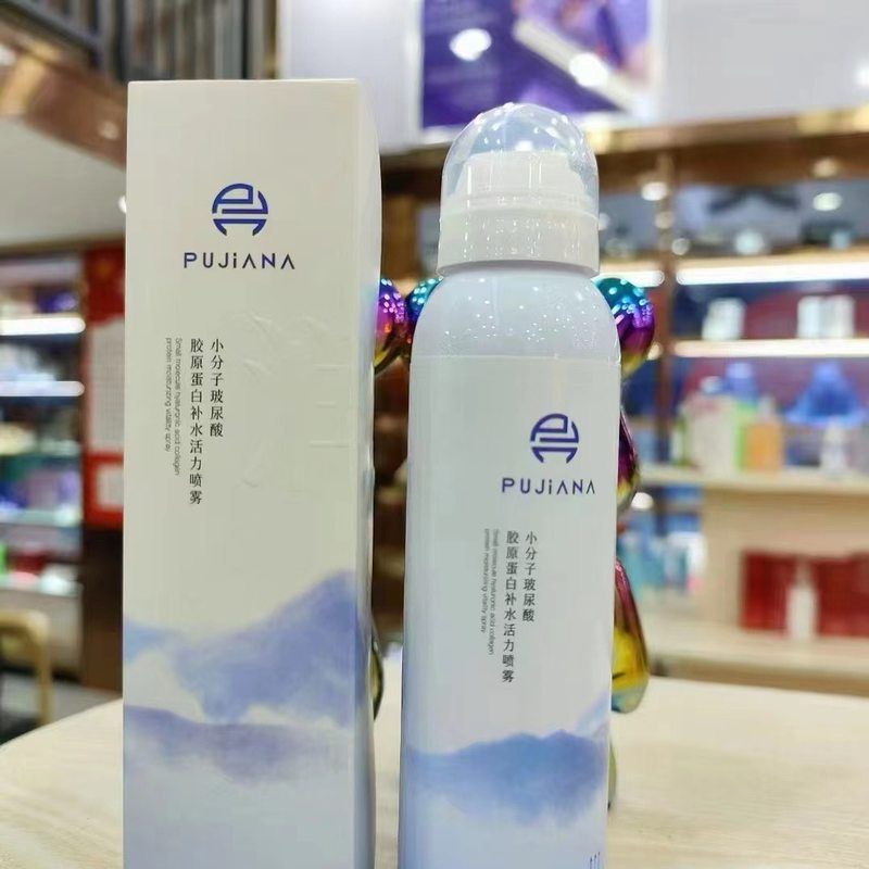 PUJIANA普伽娜小分子玻尿酸倍润补水活力喷雾舒缓保湿爽肤水