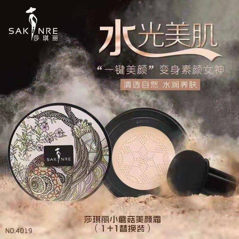 莎琪丽小蘑菇透气垫BB霜遮瑕保湿持久提亮肤色定妆粉底液批发代发,彩妆/香水/美妆工具,粉底液/膏,淘宝优惠券,粉丝福利购,淘宝优惠卷