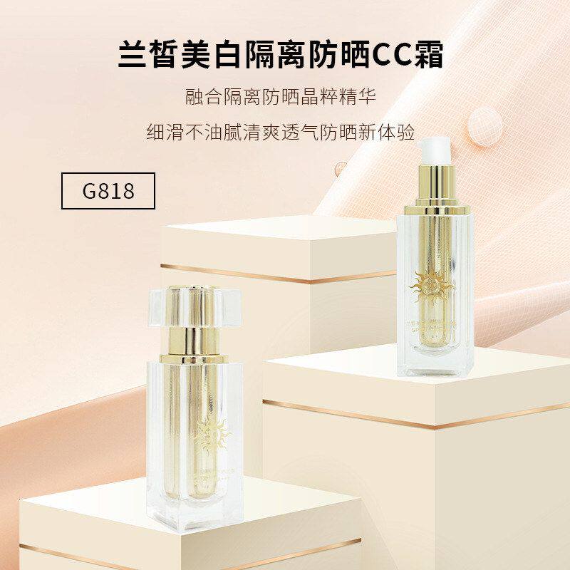 兰皙美白隔离防晒霜粉底液CC霜遮瑕提亮防晒不脱妆SPF50+ PA+++