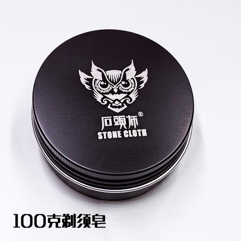 男士剃须膏 剃须润滑皂 刮胡泡沫 羊奶膏皂 洁面皂 柠檬味100g