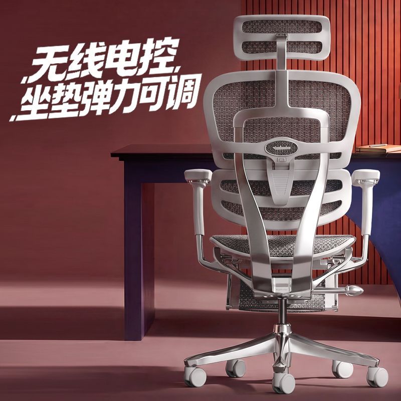 保友金豪Se办公椅人体工学椅电电脑椅