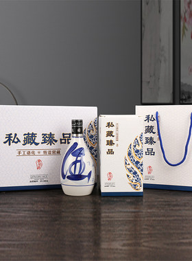 三瓷厂复古陶瓷加厚一斤酒瓶包邮