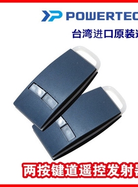 万科别墅台湾POWERTECH平移门别墅趟门机台湾原装进口电机遥控器