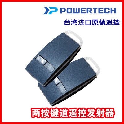 万科别墅台湾POWERTECH平移门别墅趟门机台湾原装进口电机遥控器