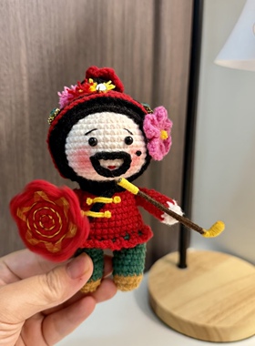 毛线diy手工编织如花媒婆二人转玩偶毛线钩针材料包红色可爱礼物