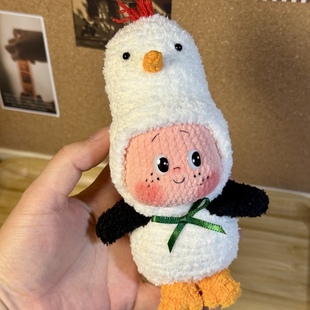 毛线diy手工编织信天翁的誓言星星人玩偶钩织材料包钥匙扣挂件扣