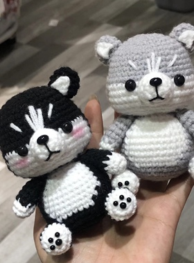 手工编织diy哈士奇小狗玩偶钩针毛线团自制材料包钥匙扣礼物包挂