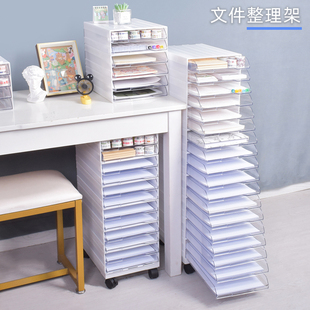 征东 桌面桌底文件收纳盒 a4抽屉敞口式