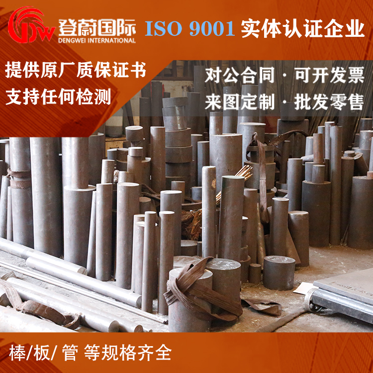 奥氏体不锈钢06Cr19Ni10 06Cr20Ni11 1cr18ni9ti管带圆棒板材锻件