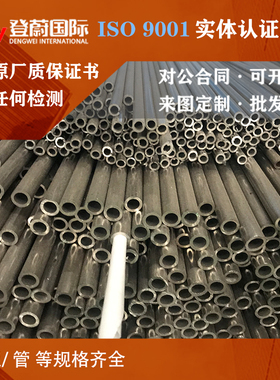 不锈钢管SUS420J2TKA SUS631TKA SUS304TP SUS304HTP SUS304LTP