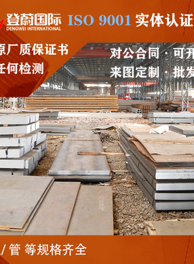 特钢耐磨板DILLIDUR/FORA/QUARD/400/450/500热轧钢板薄板厚板