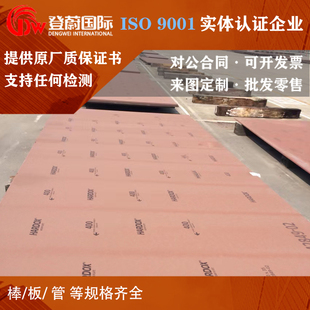 碳素工具钢5Cr8MoVSi钢板Cr4W2MoV圆棒6Cr4W3Mo2VNb钢管 圆钢