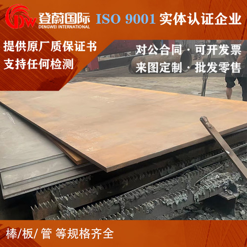 高强度结构钢Q355C钢板Q355NC圆棒Q355ND钢管Q355NE圆钢Q355NF