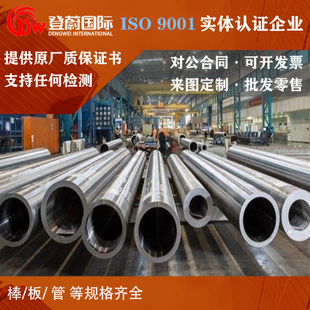C276 GH4169/3030/3536毛细管INCONEL600 601 625焊管718无缝钢管