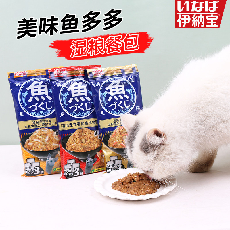 伊纳宝鱼多多金枪鱼妙鲜湿粮包营养糊宠物猫零食成幼猫条猫罐头