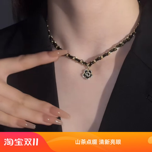 山茶花皮革编织锁骨链小香风项链