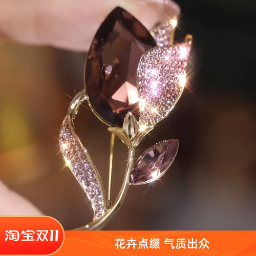 轻奢郁金香花朵小众设计感胸针
