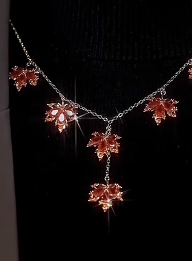 轻奢高级感枫叶流苏长款毛衣链2025新款潮小众设计感项链配饰女