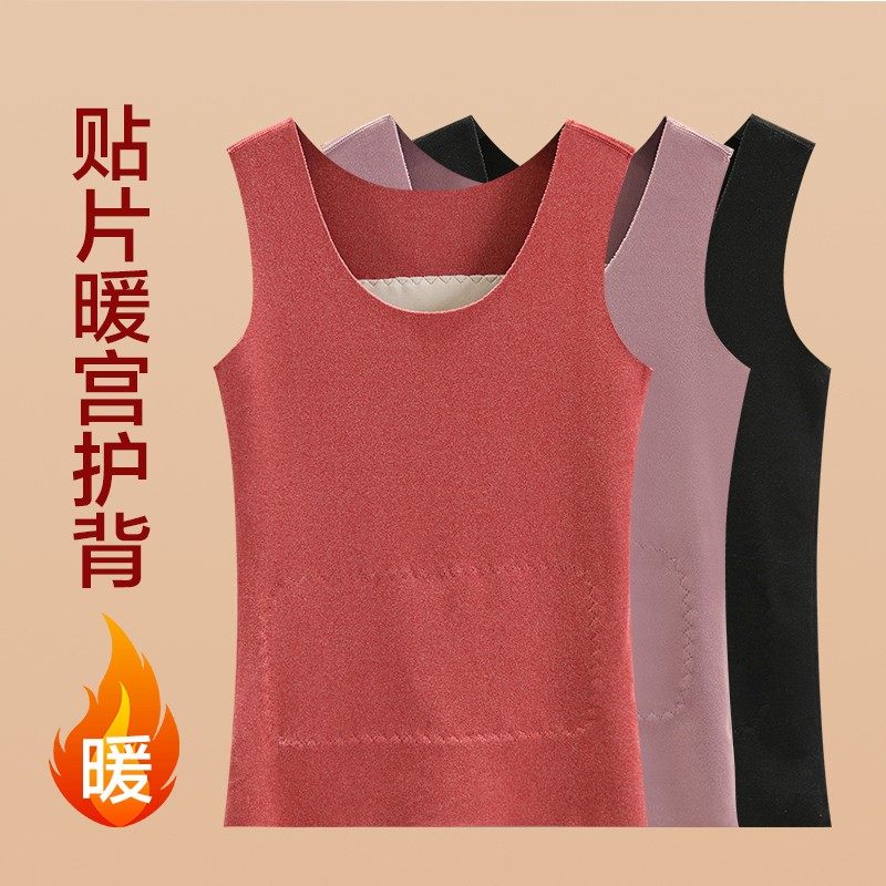 德绒保暖背心女秋冬加绒加厚发热马甲内搭秋衣无痕内穿吊带打底衫,女士内衣/男士内衣/家居服,保暖背心,淘宝优惠券,粉丝福利购,淘宝优惠卷