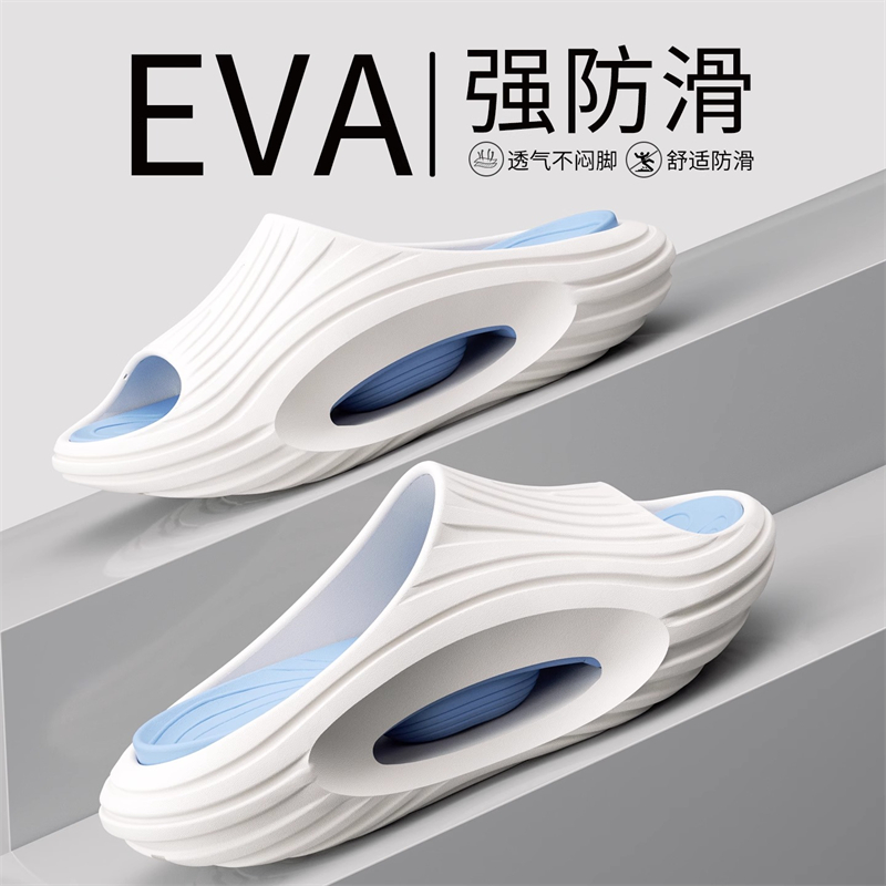 运动拖鞋男士夏季外穿防滑eva踩屎感一字拖防臭大码足弓支撑凉拖