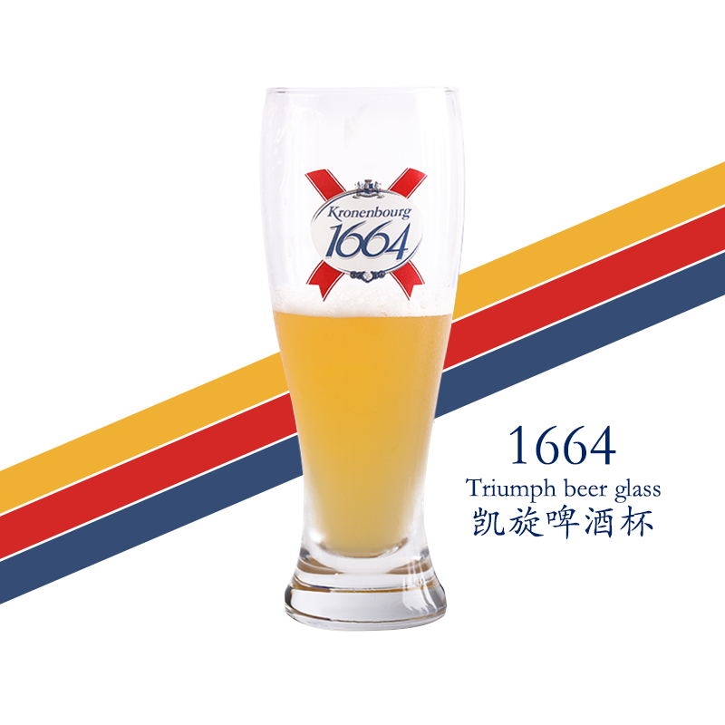 法国凯旋Kronebourg1664专用杯轻奢生活 330ML收腰杯水晶啤酒杯-封面