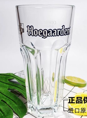 白啤酒玻璃进口六角杯