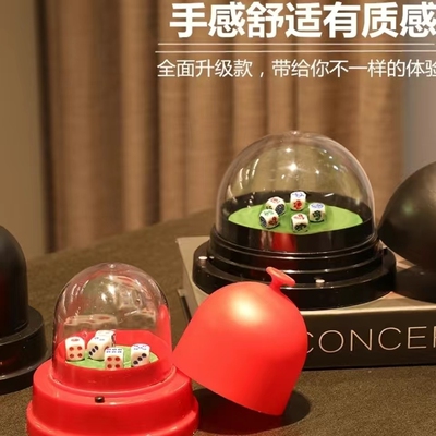电动透明罩全盖骰盅 喝酒电动筛盅 自动色盅骰子【 送电池+色子】