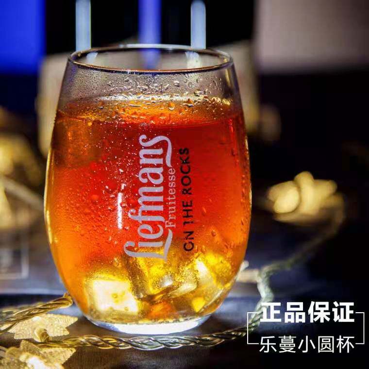 比利时LIEFMANS乐蔓专用杯 酒吧品质 250ML高脚平底杯 进口啤酒杯