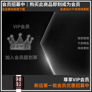 会员 视频教程 室内家装工装设计理念 SU模型装修CAD施工图库素材