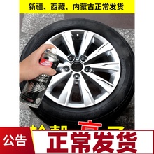 汽车电镀铬自动喷漆金属高档轮毂1